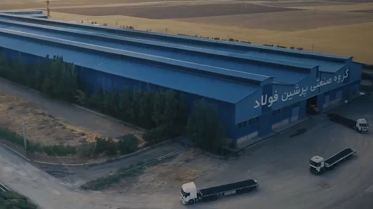 کارخانه پرشین فولاد